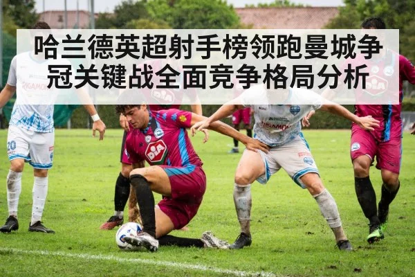 soccer defense tackle